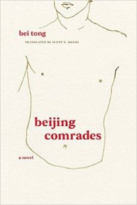beijing comrades